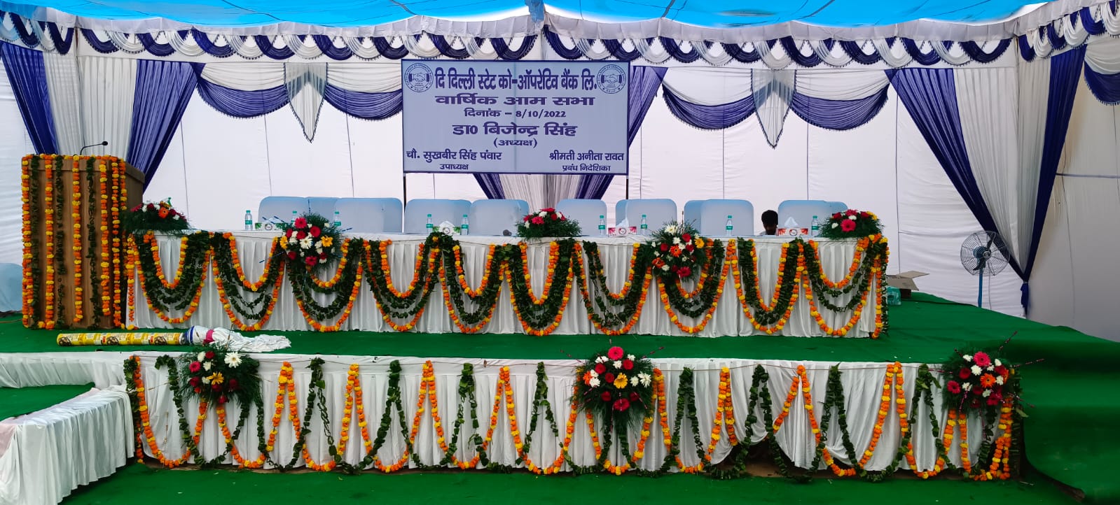 Arora Tent Decorator & Caterer